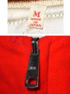 他の写真1: 60's　タイガー柄赤別珍ヴィンテージスーベニアジャケット